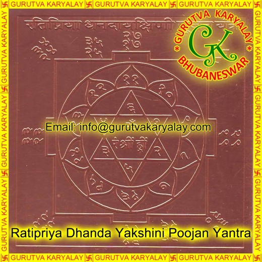Ratipriya Dhanda Yakshini Poojan Yantra 3x3 Pure Copper